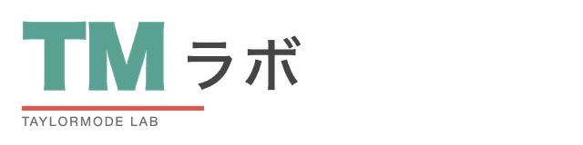 TMラボ